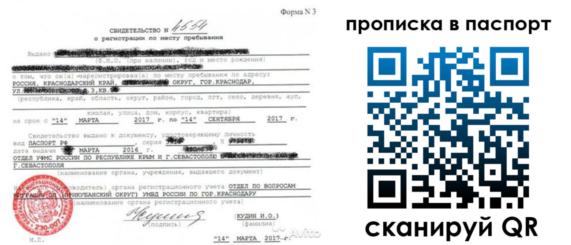 регистрация для дет. сада в Лысково