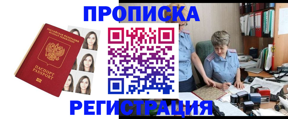 форма 3 в Лысково