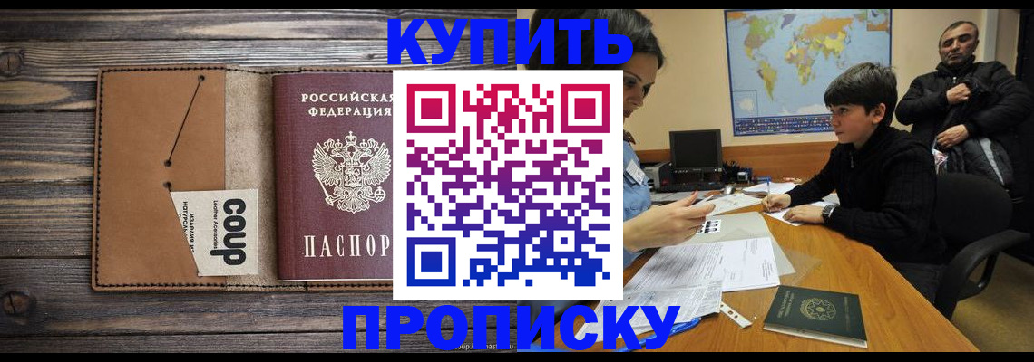 регистрация для дет. сада в Лысково